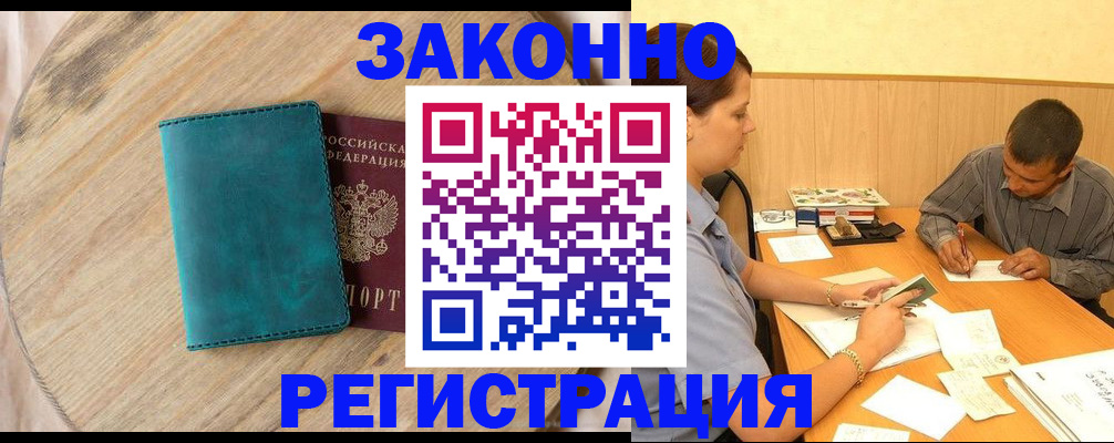 регистрация для дет. сада в Янауле